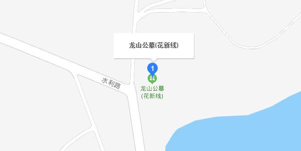 365bet不能注册_365bet游戏下载_天天365游戏中心官网龙山公墓·龙山园